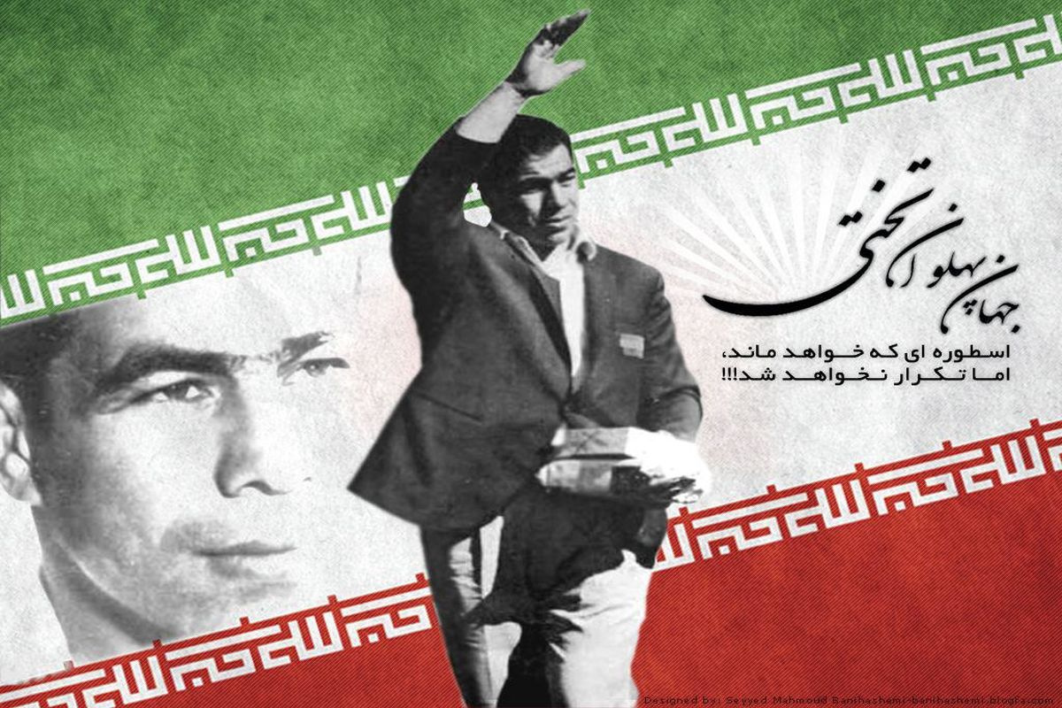 اسلایدر