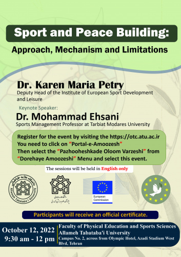 برگزاری کارگاه‌های بین‌المللی با محوریت ورزش و صلح