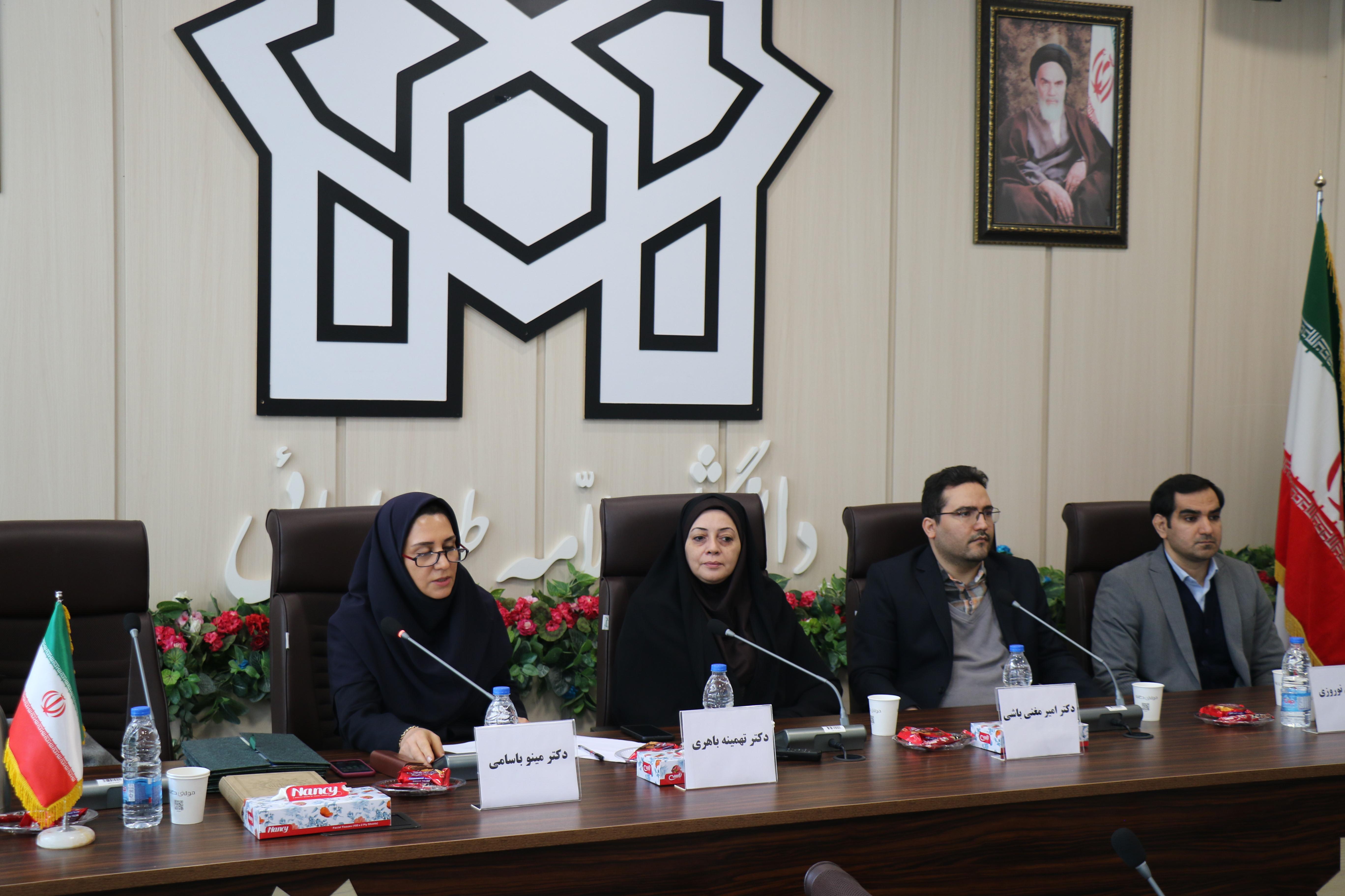 برگزاری نشست علمی پیشگیری از مصرف مواد مخدر و روانگردان در جامعه دانشجویان